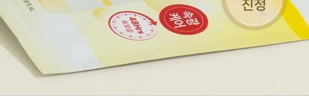 [광채피부팩] 온그리디언츠 스킨 베리어 카밍 마스크팩 5매(+1매 증정기획) 상세페이지 9